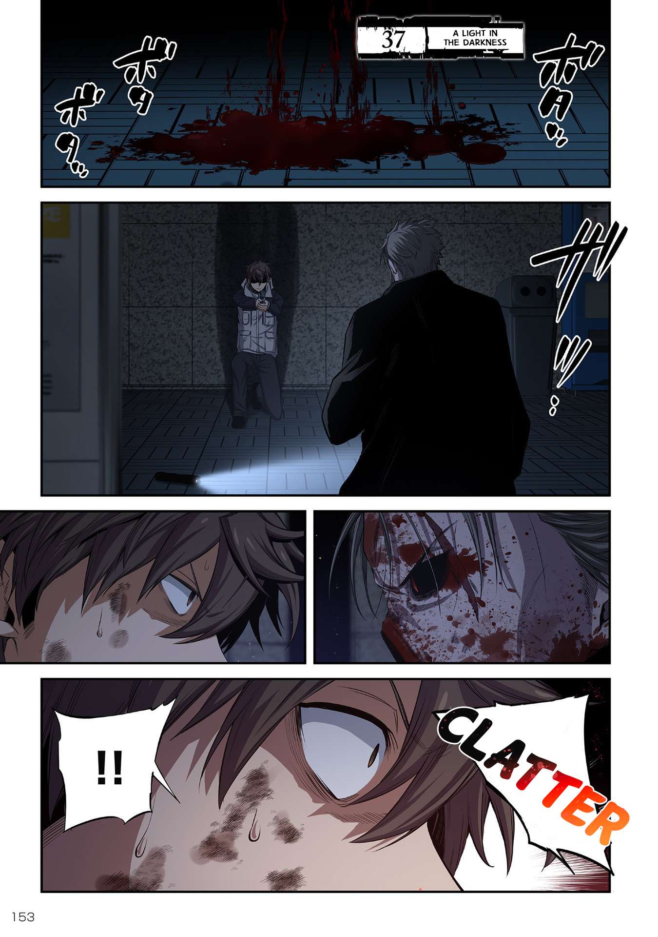 Zombie no Afureta Sekai Ore Dake ga Osowarenai Chapter 37 1
